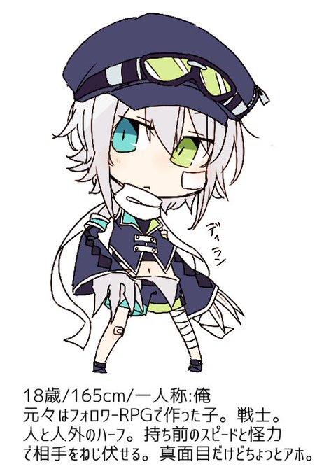 ゴーグルのtwitterイラスト検索結果 古い順 ゴーグルのtwitterイラスト検索結果 古い順
