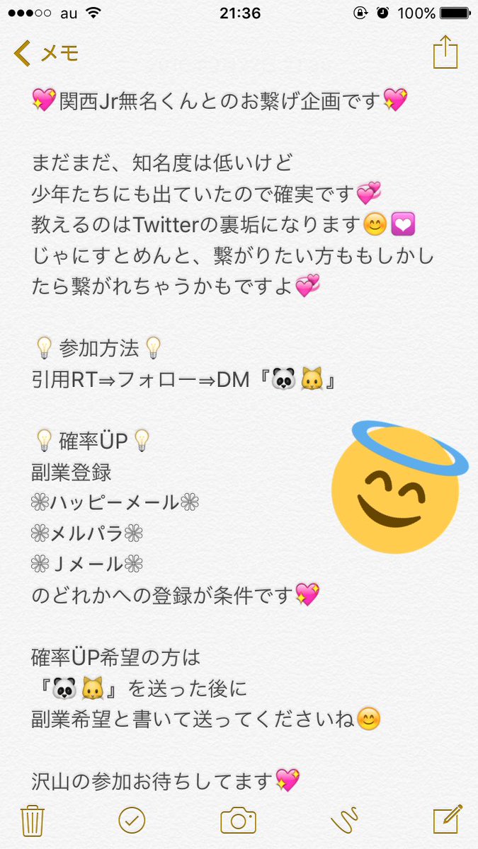 2eeb721's tweet photo. お繋げ企画開催します💖

#拡散RT
#副業
#お繋げ企画 https://t.co/GYyqvy3yKY