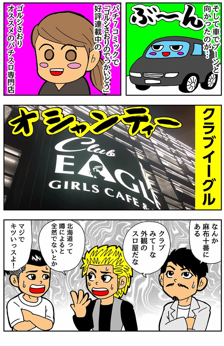 ট ইট র 天草ヤスヲ ほうほう W 方言ええどすのぅ W