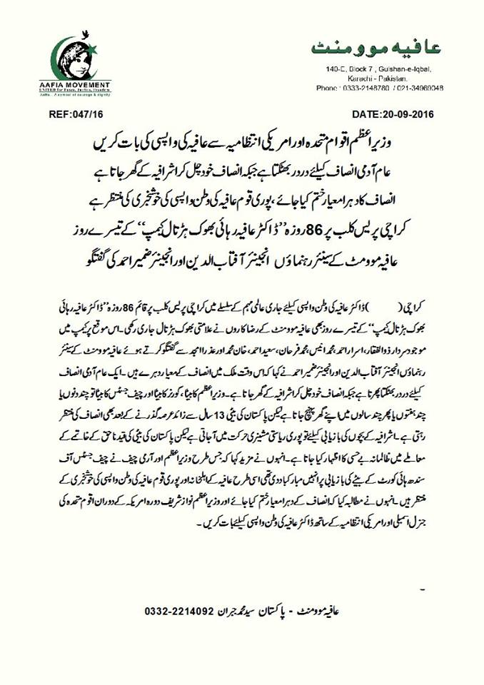 khanzada434's tweet photo. @Aafiamovement @AltafShakoor1 @FowziaSiddiqui @hamdam291 @pmln_org 
#ReleaseDrAafia
#LetAafiaGo https://t.co/UwP8w6LCBe