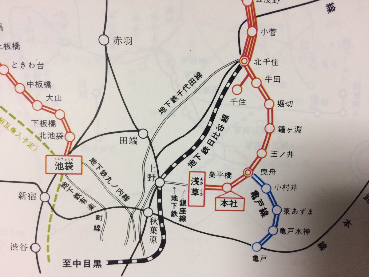 東武時刻表1979年版をゲットしました。路線図を見ると野田線の単線区間