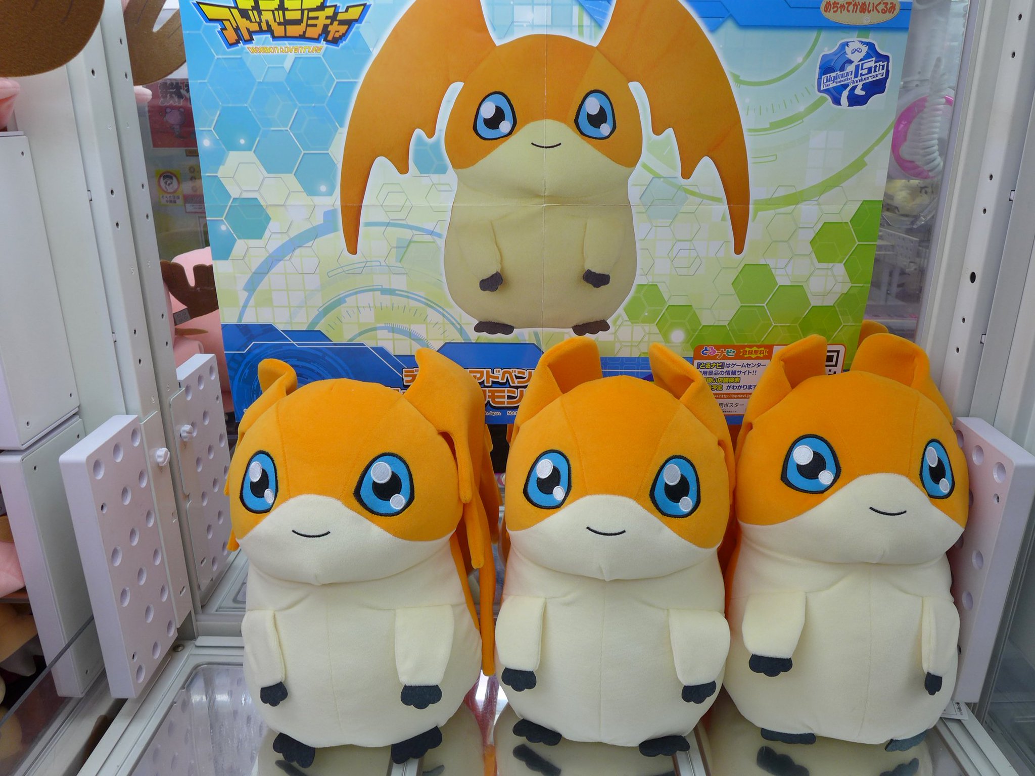 パタモン　デジモンアドベンチャー めちゃでか ぬいぐるみ Amazon.co.jp: デジモンアドベンチャー でっかいパタモン