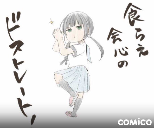 Relifeのtwitterイラスト検索結果 古い順 Relifeのtwitterイラスト検索結果 古い順