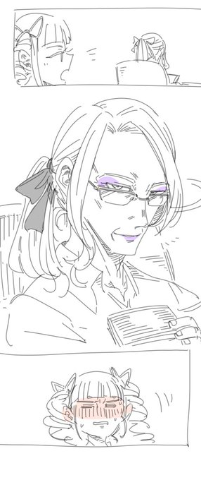 ポンケ 芸力ト 24 Ponke02 さんのマンガ一覧 21ページ ツイコミ 仮