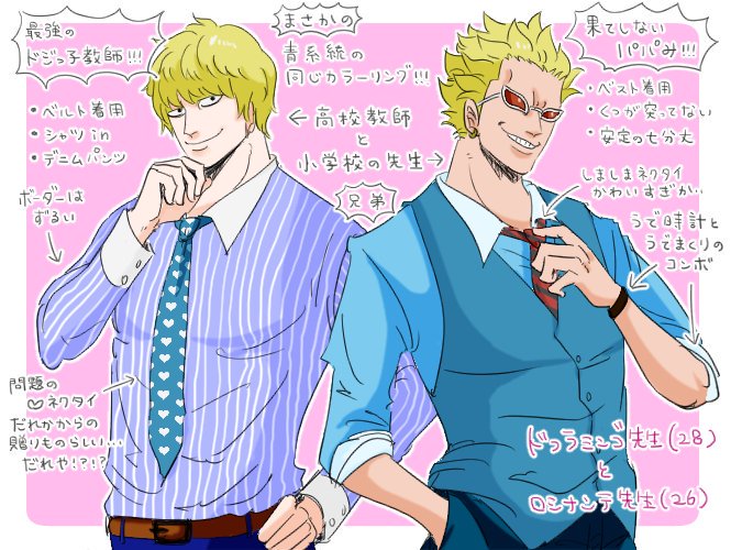 ロシナンテのtwitterイラスト検索結果