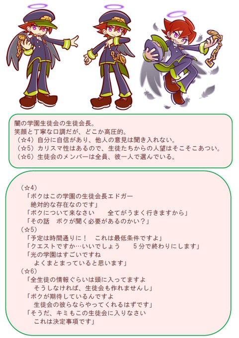 闇の天使のtwitterイラスト検索結果 古い順 闇の天使のtwitterイラスト検索結果 古い順