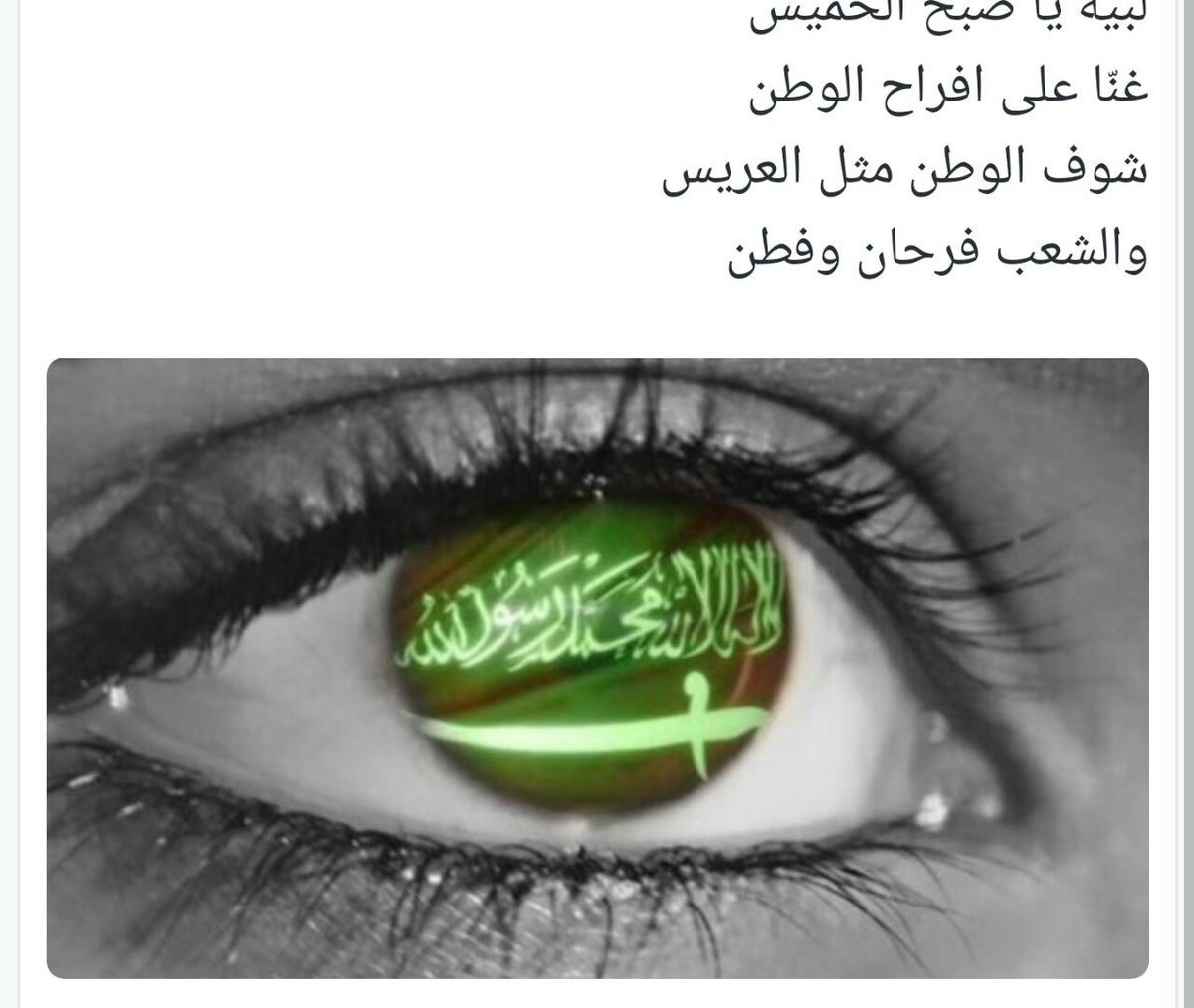 ابو tweet media