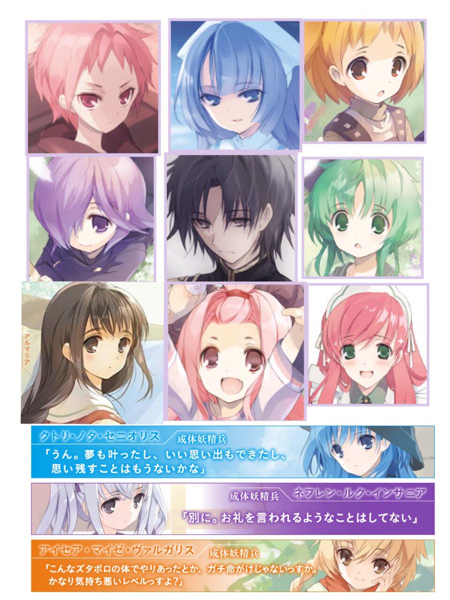 すかもか教 Hashtag Pa Twitter