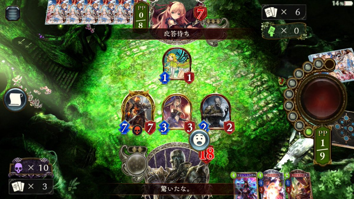 シャドウバースでリタイアしないやつ シャドウバースでリタイアしないやつ