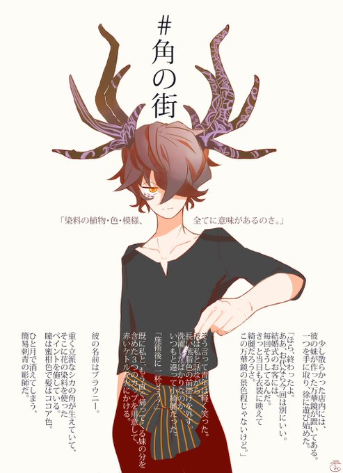角の街のtwitterイラスト検索結果