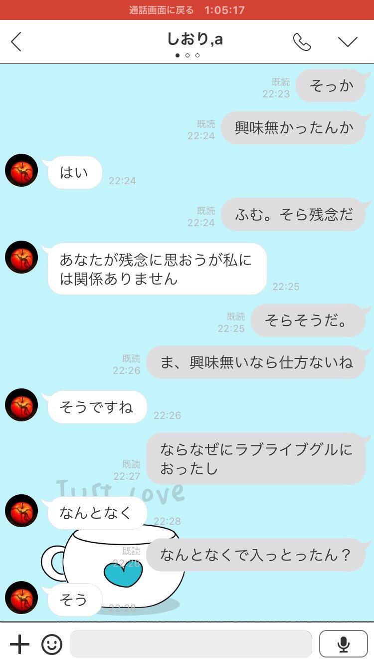 ラブライブアンチ Twitter Search Twitter