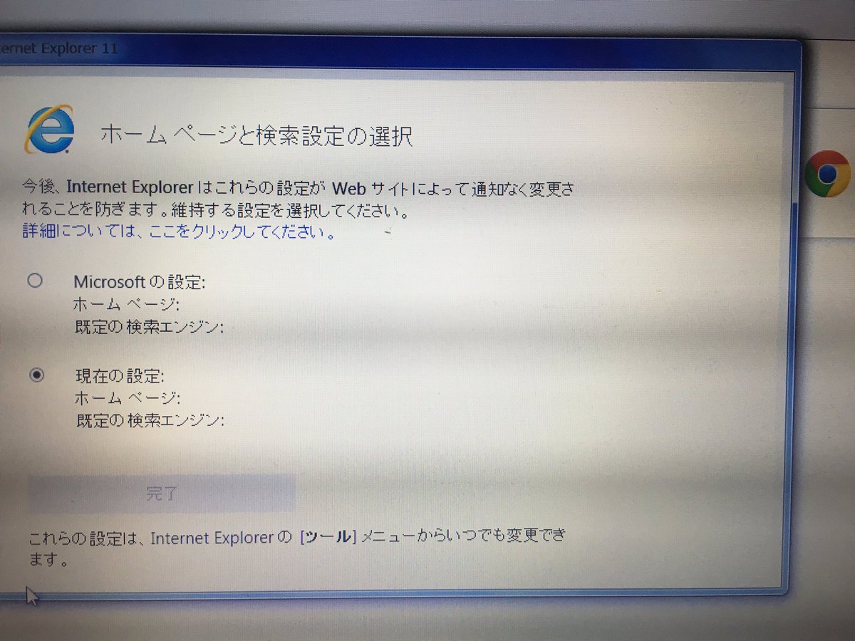 マイクロソフトサポート 続き また 更新プログラムkbが影響しているのか確認のため いったんアンインストールして現象が起きるかもご確認ください Ie11 Nnt マイクロソフトサポート 続き また 更新プログラムkbが影響しているのか確認のため いったんアンインストールして現象が起きるかもご確認ください Ie11 Nnt