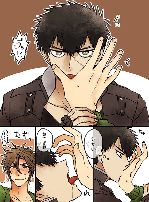 @toukenBLTL  おてたぬ 真顔無言で誘ってくるから怖いらしい 