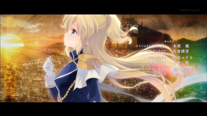 レガリア 4話 復 感想 差分わからなかったけど来週から楽しみ ページ 5 レガリア 4話 復 感想 差分わからなかったけど来週から楽しみ ページ 5