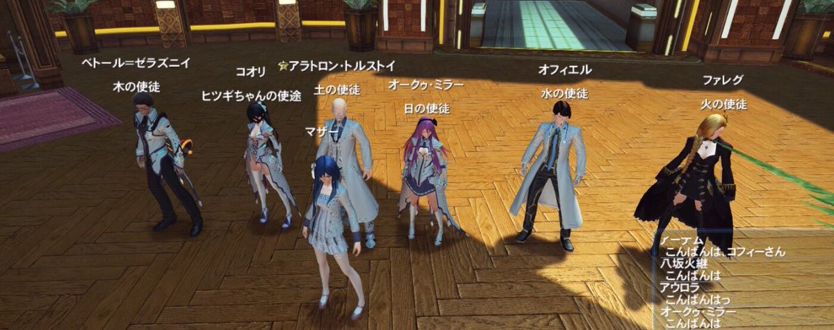 多々良 Na Twitteru 2鯖でマザークラスタが揃ってるんじゃよ Pso2 マザークラスタ Ship2