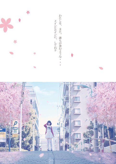 コスプレイヤー冴えない菌ちゃんのTwitter画像1