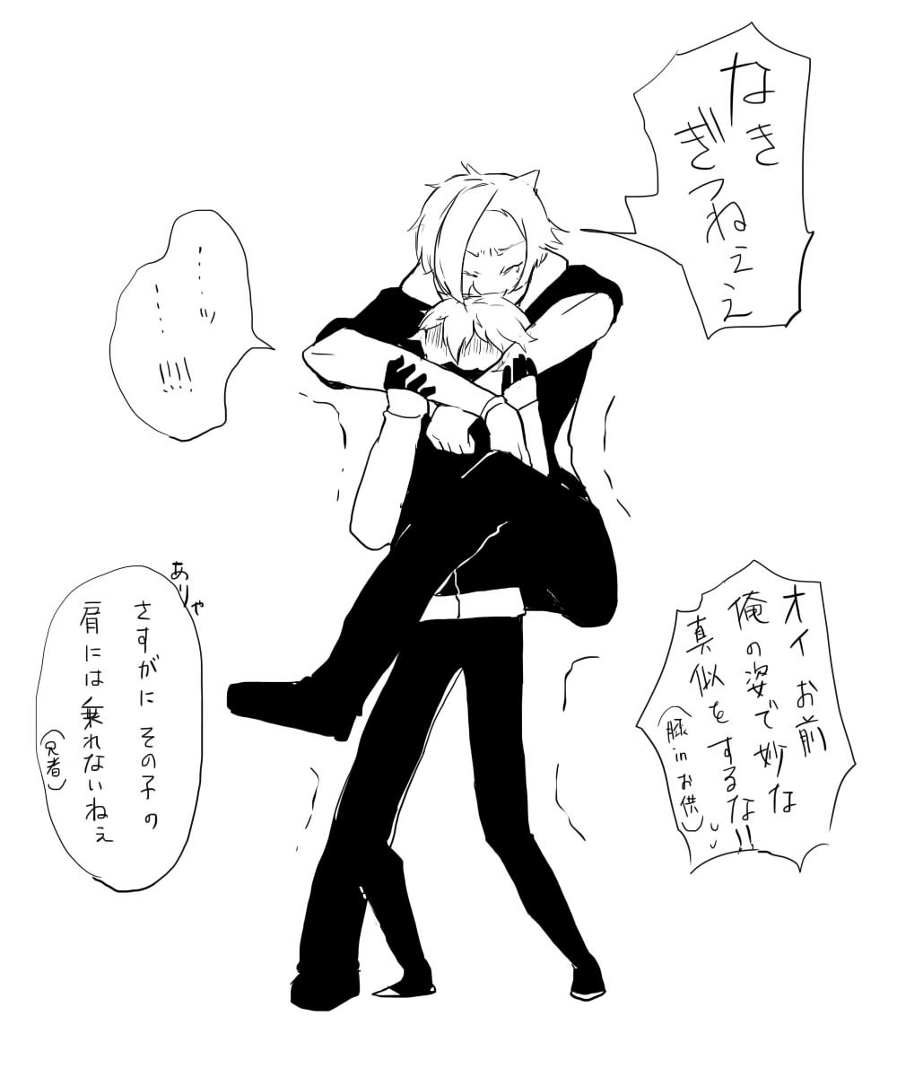 【らくがき】新しい沼を掘り当てた
#やぁやぁ沼 #ない 