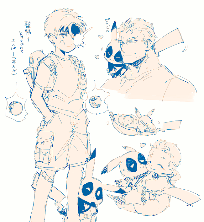 somo3se8's tweet photo. ピカピ(ネイト) https://t.co/I8sZv6lqIU