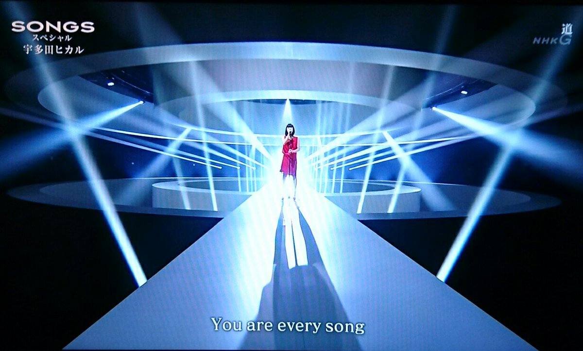 サンゴのあかちゃん على تويتر Songs スペシャル 宇多田ヒカル 道 凄く心に残る最高の楽曲ですねっ ６年ぶりとは思えない素晴らしい歌 声に聞き惚れてしまいました 彼女 の音楽の才能と研ぎ澄まされた感性 に驚かされます 大ヒットするね Songs 宇多田ヒカル