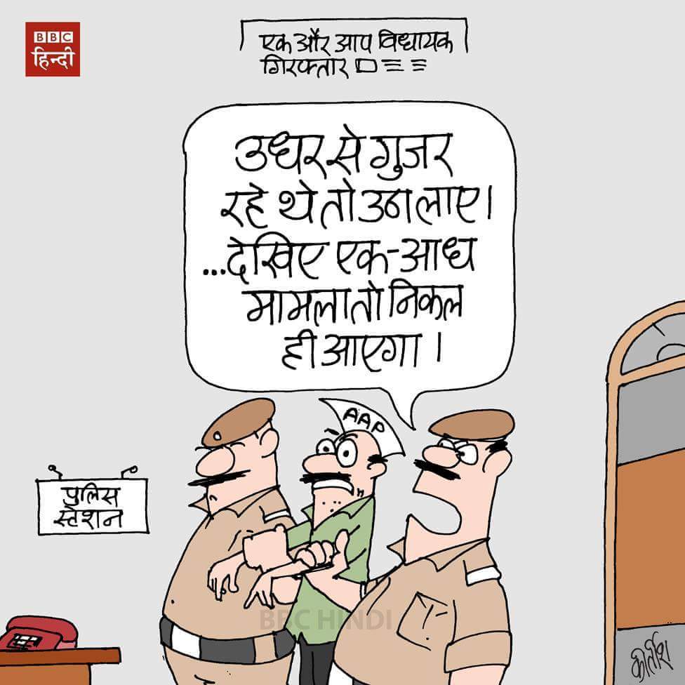 RSKnRAHUL's tweet photo. While Delhi feels insecure @DelhiPolice busy targeting AAP MLAs on fake charges
@ArvindKejriwal
#ModiTargetsKejriwal https://t.co/Pv2H6uEVmU