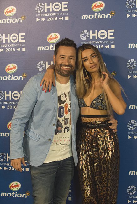 amitamotion's tweet photo. @ThemisGeo & @foureira_eleni #PositiveEnergyDay2016 #SpreadThePositiveEnergy #PositiveEnergy #AboutLastNight https://t.co/2LhyxTwVAk