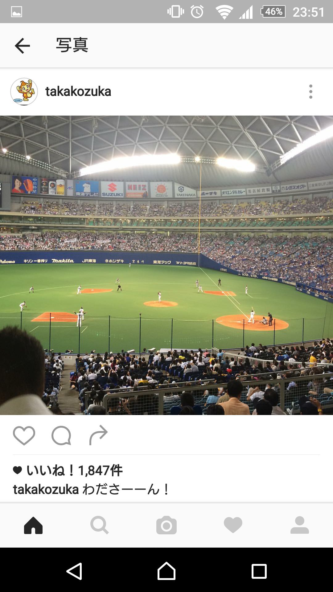 あの時の虫 浅田舞さんがカープ女子になって寂しがる中日ファンが散見されますが ここで元フィギュアスケート日本代表の小塚崇彦さんのインスタグラムを見てみましょう T Co 6jzcx8updw Twitter