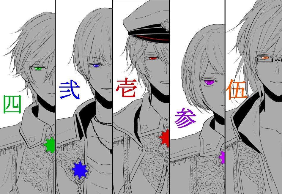 無印～ 