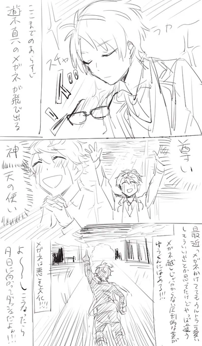 世に出していいか悩んだもの 