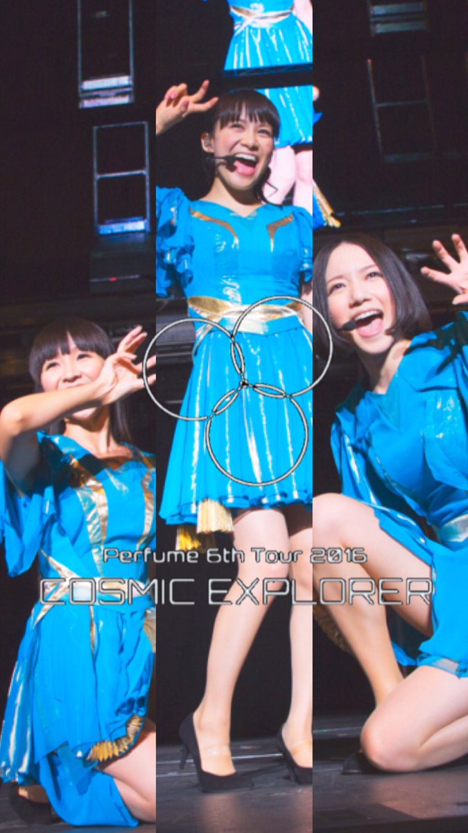 Perfume Update 画像 高画質ではないですが Perfume 6th Tour 16 Cosmic Explorer のiphone限定ロック画像です Prfm Prfm Um Cosmicexplorer