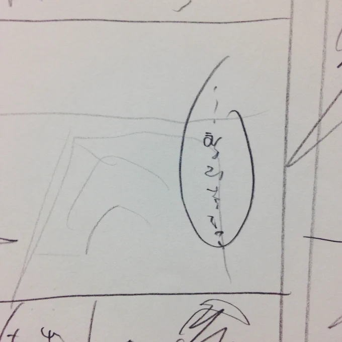 【悲報】わたしのネームの字、読めない 
