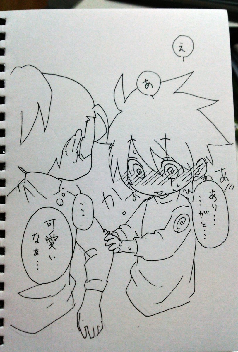 あーもう絵柄気にせず!べったべたに!
言うのは良いけど言われるのは恥ずかしいカカシ先生
歪んでるからそのうち描き直す! 