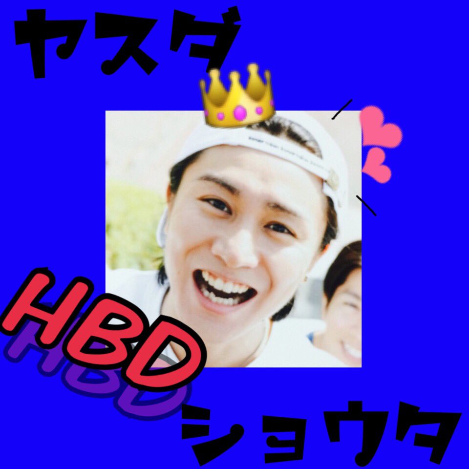 ysd_1289's tweet photo. ヤスHBD🎉🎂
笑顔で可愛い時とギター弾いてる時のかっこいい時のギャップがやばい💘💘
ほんで誰よりも優しいところは尊敬します！！
これからもずっと好きやろなあ💙
ほんまに最高です🌟🌟
冬コン発表されて会えますように！！🌠 https://t.co/oLdCWbdmZB