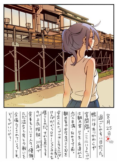 はんなりギロリの頼子さんのtwitterイラスト検索結果 はんなりギロリの頼子さんのtwitterイラスト検索結果