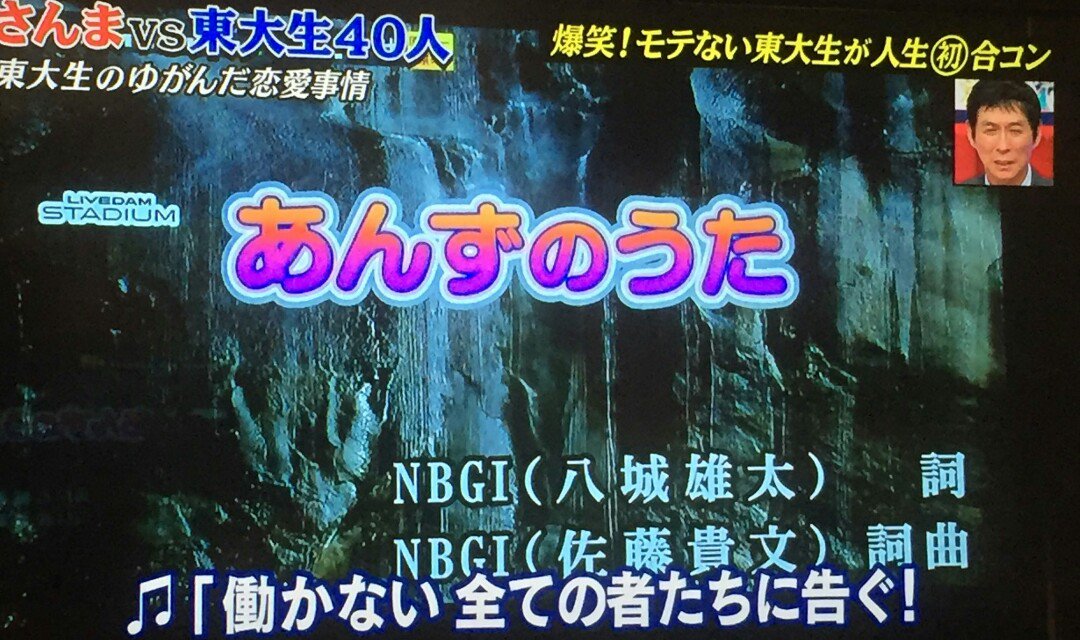 games0609's tweet photo. なにやってんすか東大生‼
こっちはみてて鳥肌たったよ‼ https://t.co/Ner76HQ0hi