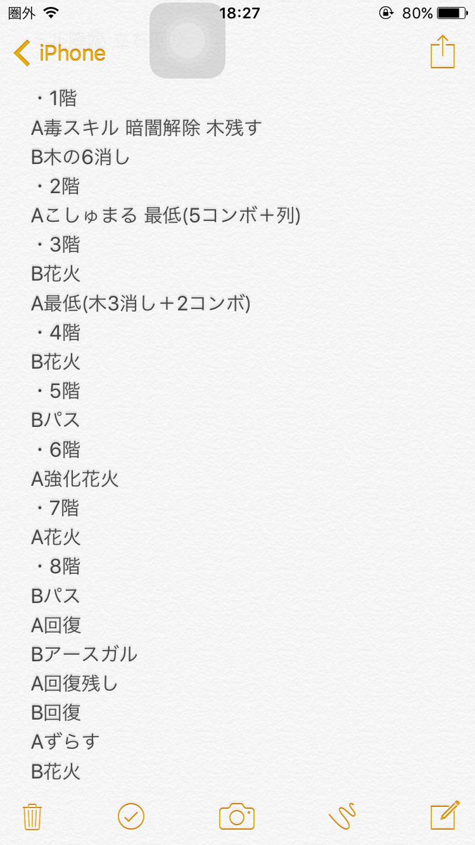 れいもんど パズドラミル降臨 0ミル まだ試作段階ですがこれでもまあまあ楽に周回できると思うのでやろうと思っています 日程は決まっていませんがスキレベ4倍中にやろうと思っています もしやりたい方はリプください パズドラマルチ