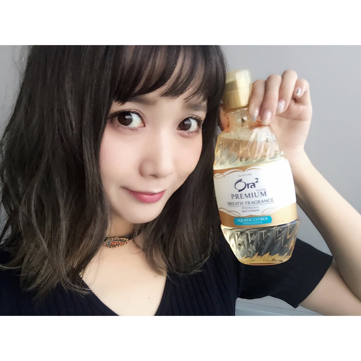 田中里奈 マスカラmoilo発売開始 Twitter પર オーラツー プレミアム ブレスフレグランス マウスウォッシュの公式サイトはこちら 発売記念キャンペーンもやってるよ Withora2 息にフレグランス習慣 T Co 7ne4wo4wmj 田中里奈 マスカラmoilo発売開始 Twitter પર オーラツー プレミアム ブレスフレグランス マウスウォッシュの公式サイトはこちら 発売記念キャンペーンもやってるよ Withora2 息にフレグランス習慣 T Co 7ne4wo4wmj