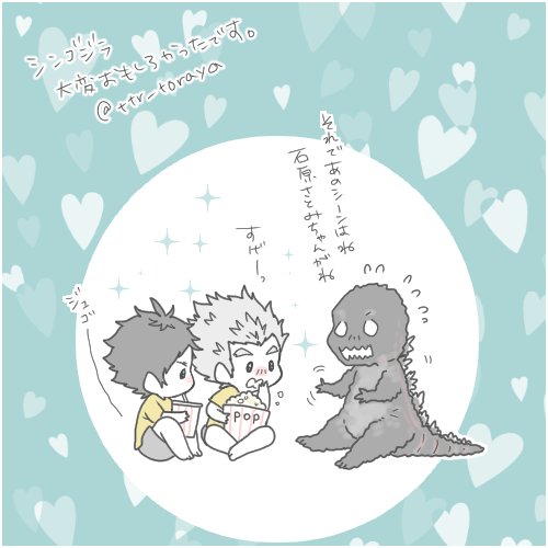 ハイ 