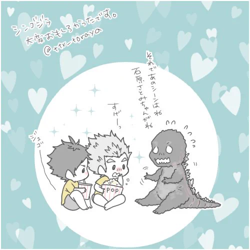 ハイ 