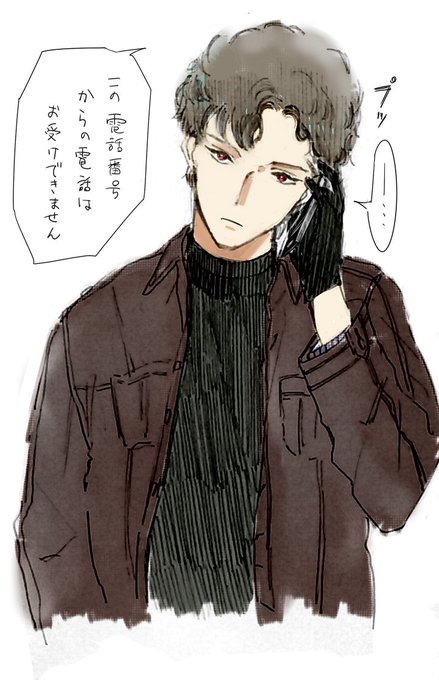 天パのtwitterイラスト検索結果 古い順 天パのtwitterイラスト検索結果 古い順