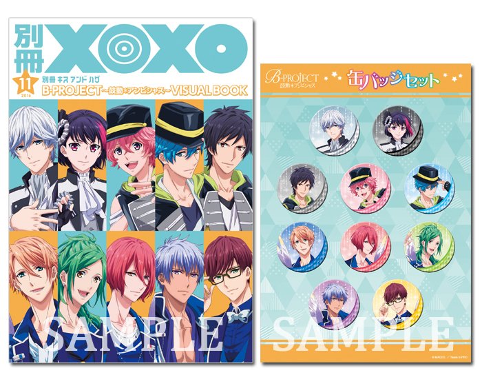 Amazon.co.jp: B-PROJECT~鼓動*アンビシャス~ 2(スペシャル