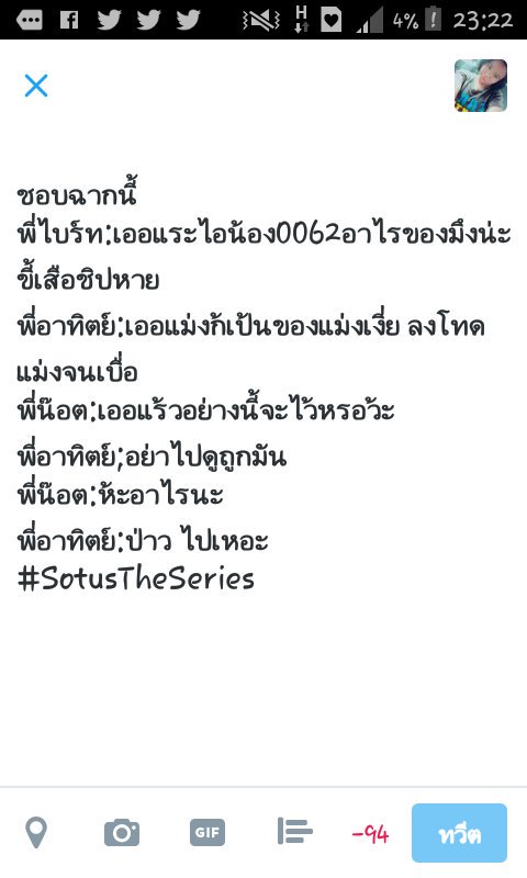 sin994513 tweet picture