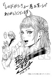 飛田ニキイチのtwitterイラスト検索結果 古い順 飛田ニキイチのtwitterイラスト検索結果 古い順