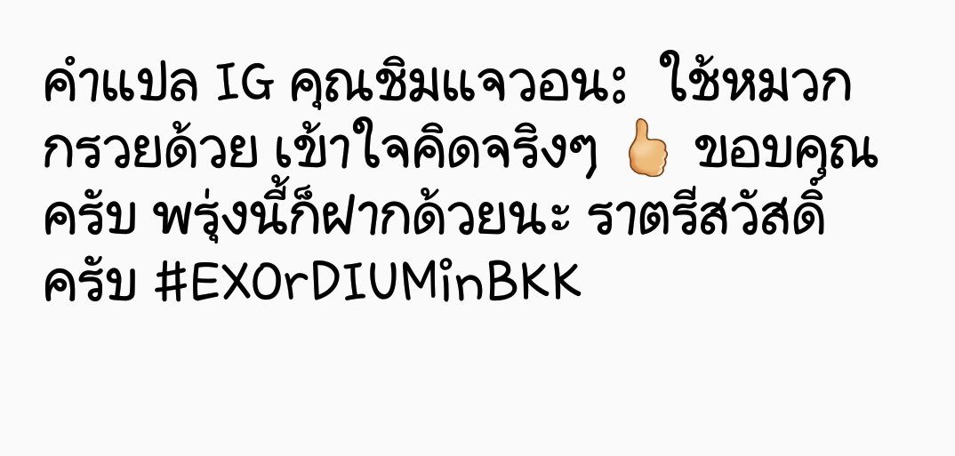exothfan_union's tweet photo. คุณชิมแจวอน ไดเรคเตอร์คอน EXO อัพเดตIG เกี่ยวกับโปรเจกต์2 ในคอน #EXOrDIUMinBKK วันนี้ด้วยค่ะ https://t.co/0EA92ZPytd https://t.co/1zoxq906ON