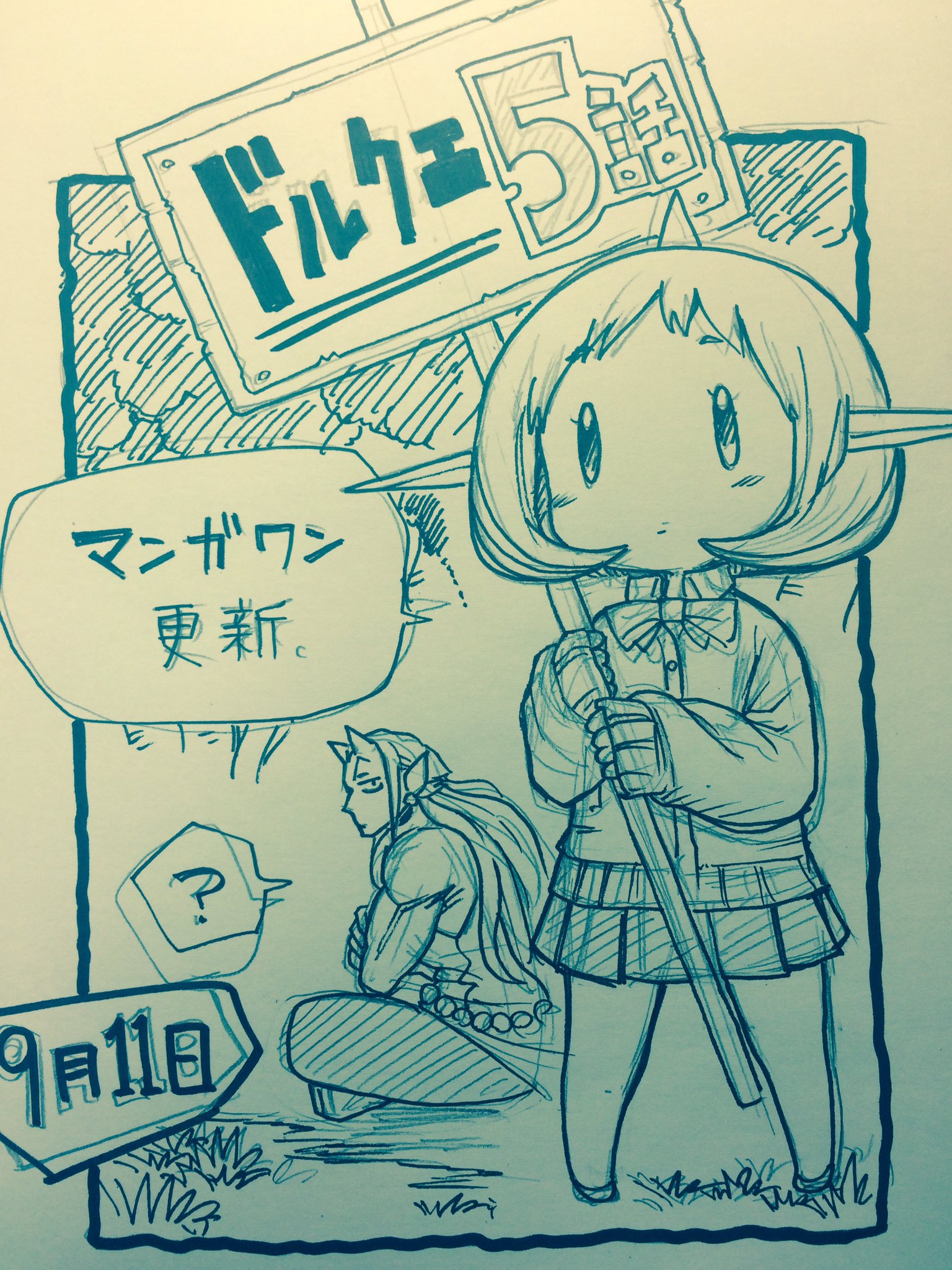 はらまさき 漫画家 A Twitter マンガワンにて ドルクエ 5話更新されております よろしくお願いします はらまさき 漫画家 A Twitter マンガワンにて ドルクエ 5話更新されております よろしくお願いします
