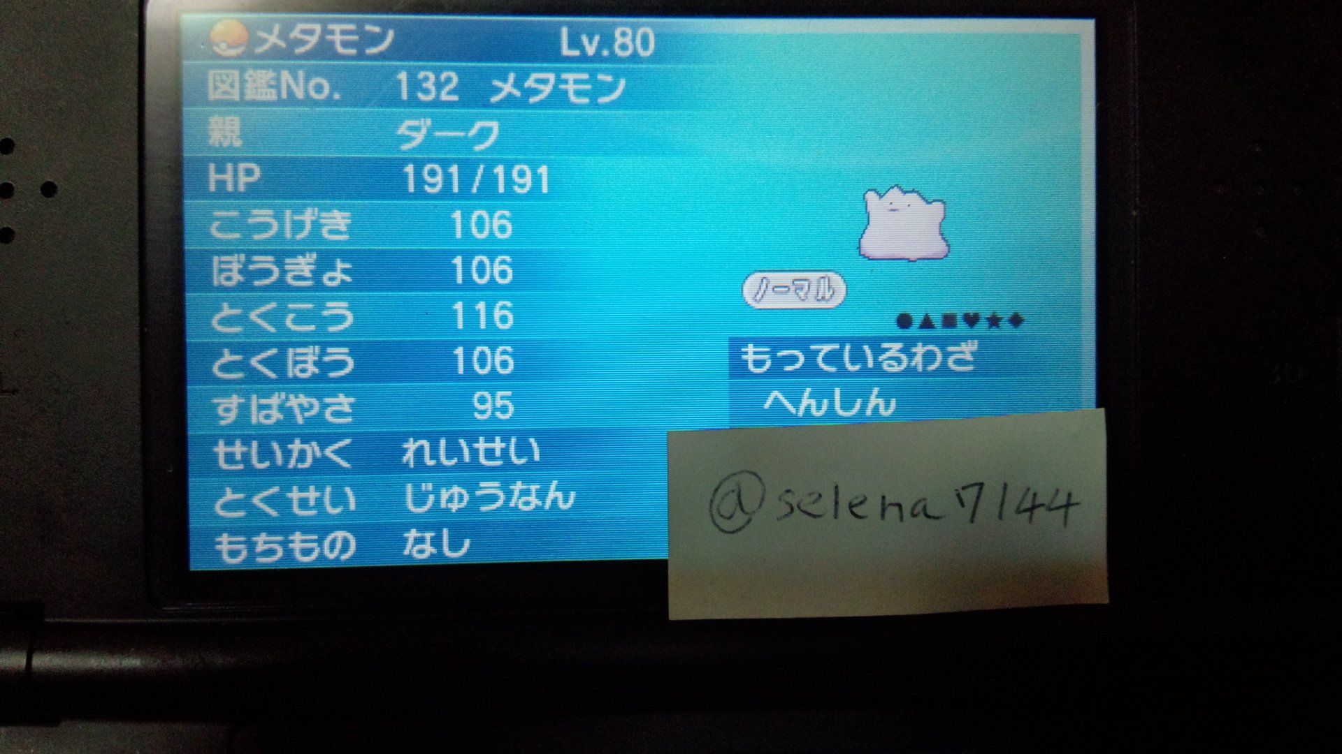 おーい Oorrpt Twitter