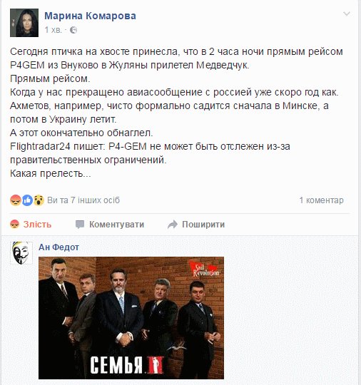Украина должна требовать признания нелегитимности новоизбранной Госдумы РФ, - Чубаров - Цензор.НЕТ 9068