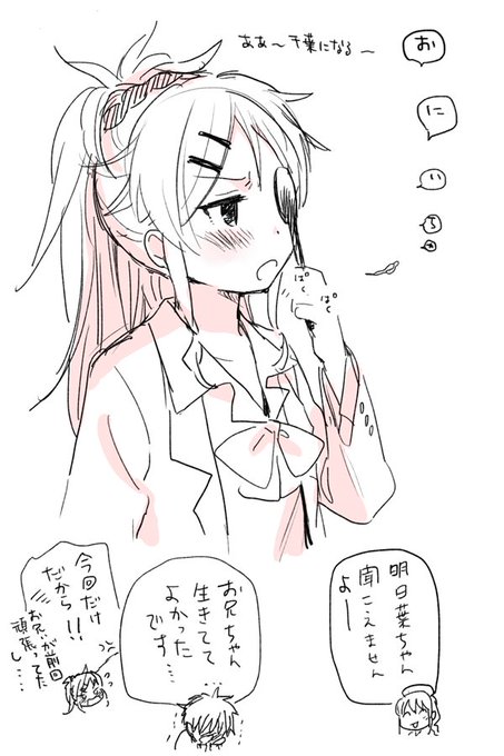 ※EDカードネタなので一応不適切画像にしておきます 