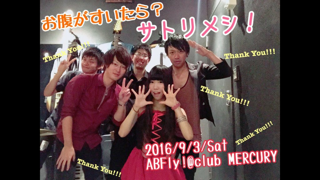 iMaslkmus's tweet photo. はてなブログに投稿しました #はてなブログ
第２回ABfly!!に参加してきました。 - マルクマスのブログ～ブロクマス～
https://t.co/X3N8708E0X https://t.co/WBLAFo1Hxu