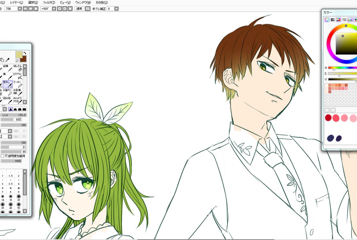 あめこ Auf Twitter ドヤ顔過ぎてじわる W イラスト基地