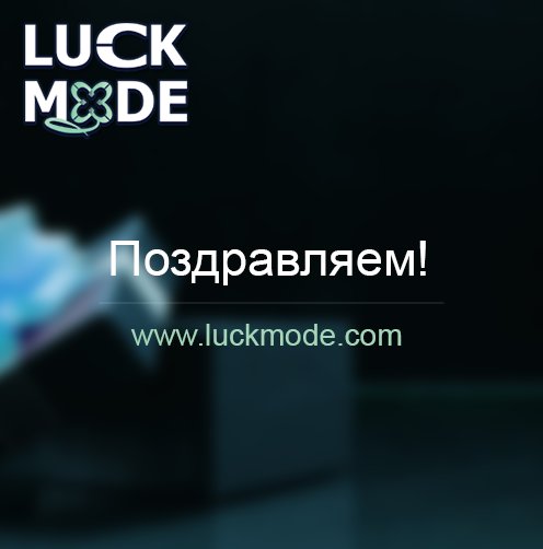 Luckmode7's tweet photo. #Розыгрыши #Подарки #Конкурсы
Поздравляем победителя!
Розыгрыш 100 рублей!
https://t.co/FjydhEWwEl https://t.co/3yHFJxoj6a